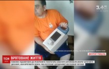 На Днепропетровщине пожарные спасли женщину, подключенную к аппарату искусственного дыхания