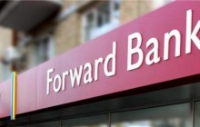 Виконання економічних нормативів робить банк «Форвард» більш привабливим для вкладників — експерт