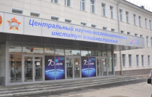 У РФ вченого підозрюють у зливі НАТО секретів про гіперзвукові ракетні комплекси