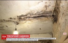 У Києві токсичні грибки окупували три багатоповерхівки та могли спричинити смерть дитини (відео)