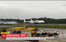 Український літак-гігант "Мрія" ненадовго повернувся додому (відео)