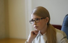 Тимошенко розповіла про своє бачення національної ідеї України