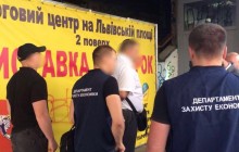 В Киеве задержали чиновника ГФС, требовавшего взятку в $20 тысяч (фото)