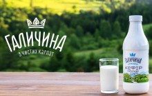 Ідеальна вечеря для мешканців міста: авторський карпатський кефір «Галичина»