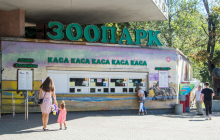 В київському зоопарку триває масштабна реконструкція - КМДА