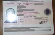 На Донбассе задержали российского «туриста», снимавшего позиции ВСУ (фото)
