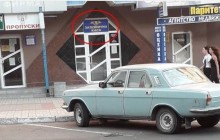 В оккупированной Макеевке появилась вывеска на украинском языке (фото)
