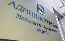 В российском городе Миасс на Урале нет желающих стать мэром