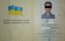 Четырех граждан Украины с паспортами РФ задержали при попытке проникнуть в район ООС