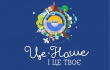 Мультфильмы канала ПЛЮСПЛЮС рекомендованные к просмотру в школах четвертый год подряд