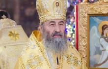 Якщо людина знаходиться в полоні гріха, то Томос їй не допоможе - Митрополит Онуфрій