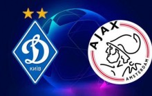 Динамо - Аякс: где смотреть матч Лиги чемпионов