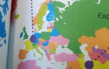 Украинское издательство выпустило книгу с изображением Крыма в составе РФ (фото)