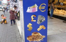 Турция пожаловалась в ВТО на американские пошлины