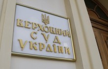 Верховний суд заборонив українцям відмовлятися від біометричного паспорта навіть з релігійних переконань