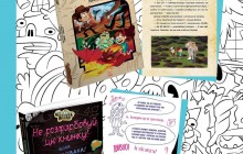 Видавництво Ранок продовжило контракт з Діснеєм