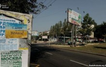 В окупованому Донецьку розклеїли привітання з Днем незалежності України