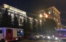 В Москве горело здание Центробанка России