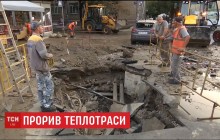 В Киеве на Печерске прорвало трубу, куском асфальта разбил стекло в автомобиле (видео)