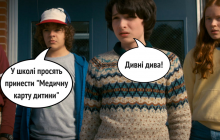 Супрун напомнила накануне учебного года: в Украине отменили "медицинскую карту ребенка"
