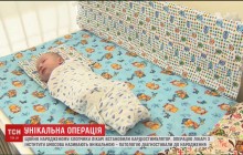 В Украине провели уникальную операцию на сердце новорожденного (видео)