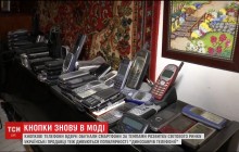 Користувачі повертаються до кнопкових телефонів замість смартфонів -ЗМІ