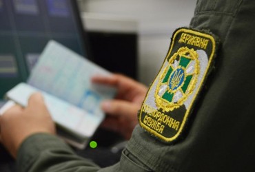 До Києва не доїхала колаборантка, що підтримує зв'язок з терористами ДНР (фото)