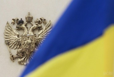 War between Ukraine and Russia: Kyiv filed another lawsuit against the Russian Federation in the ECtHR