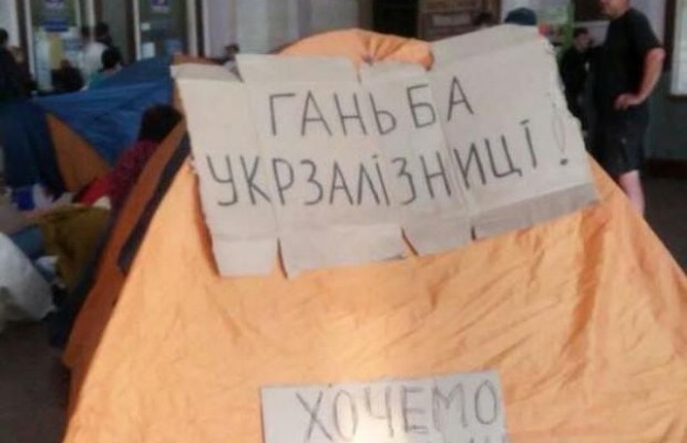 Туристы разбили палаточный городок в здании львовского железнодорожного вокзала (фото)
