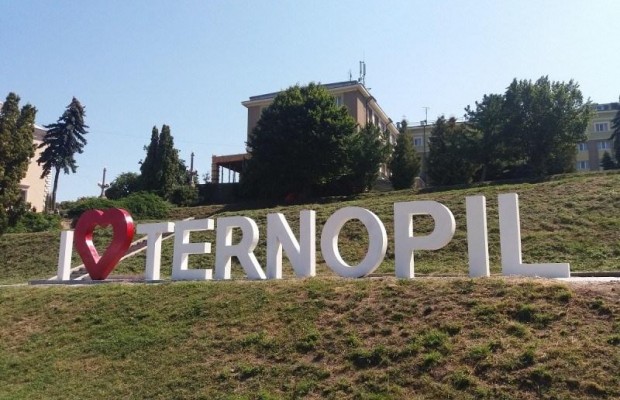 На Тернопольщине с 22 по 24 ноября будет проходить туристический форум «Тернопілля-2018»