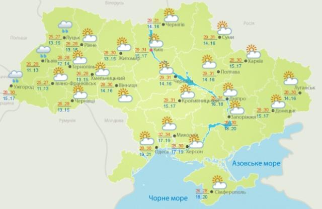 Прогноз погоды в Украине на понедельник, 3 сентября Прогноз погоды в Украине на понедельник, 3 сентября
