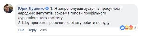 скріншот скріншот