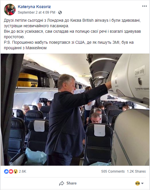 Началось все с обычного поста в соцсети о "простом парне" / скриншот