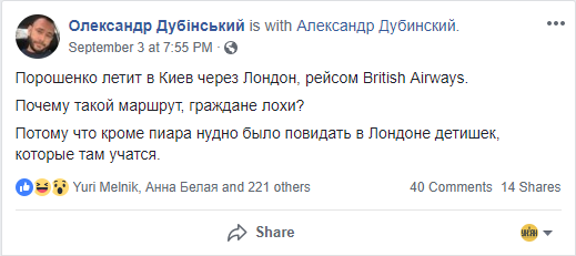 В соцсетях обсуждают фото 'удивившего простотой' Порошенко в самолете