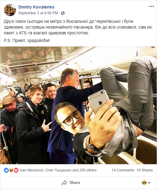 В соцсетях обсуждают фото 'удивившего простотой' Порошенко в самолете