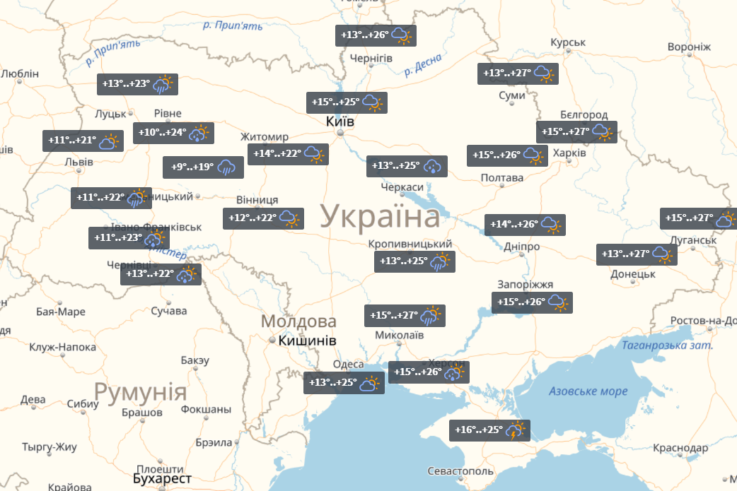 Прогноз на 7 вересня / УНІАН Прогноз на 7 вересня / УНІАН
