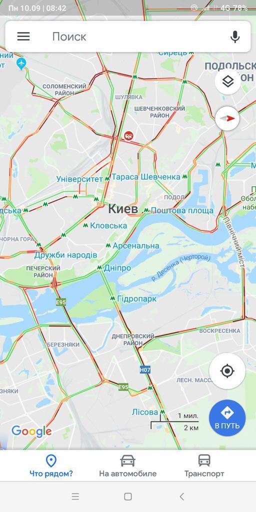 Из-за дождя Киев застрял в 7-бальных пробках (карта) Из-за дождя Киев застрял в 7-бальных пробках (карта)