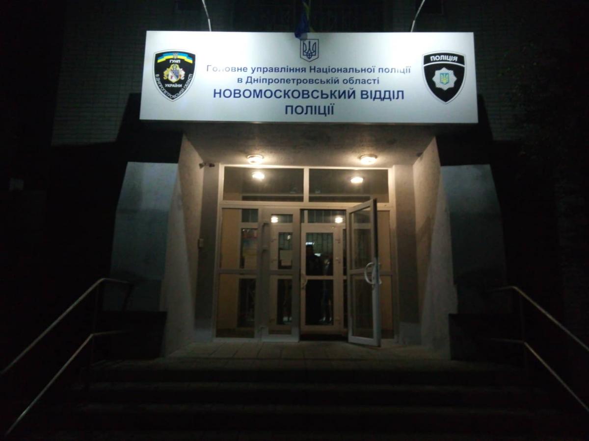 Ананьева доставили в отдел полиции в Новомосковске / фото facebook.com/poezdnik Ананьева доставили в отдел полиции в Новомосковске / фото facebook.com/poezdnik