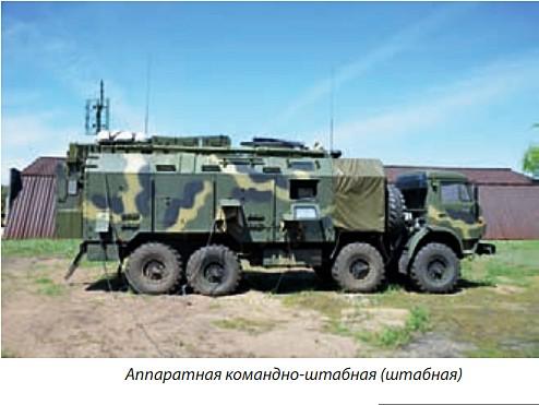 "Билина" - найсучасніша система РЕБ, помічена ОБСЄ на Донбасі / bellingcat.com "Билина" - найсучасніша система РЕБ, помічена ОБСЄ на Донбасі / bellingcat.com
