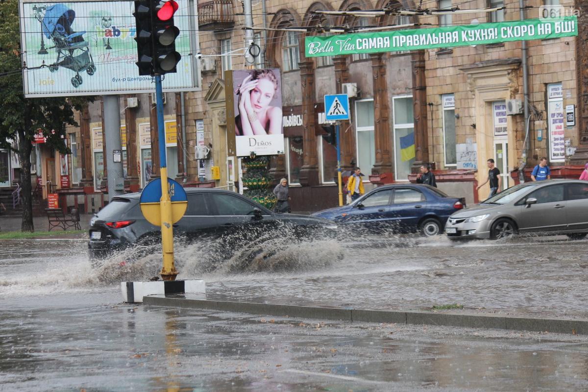 Сильний дощ затопив вулиці міста / www.061.ua Сильний дощ затопив вулиці міста / www.061.ua