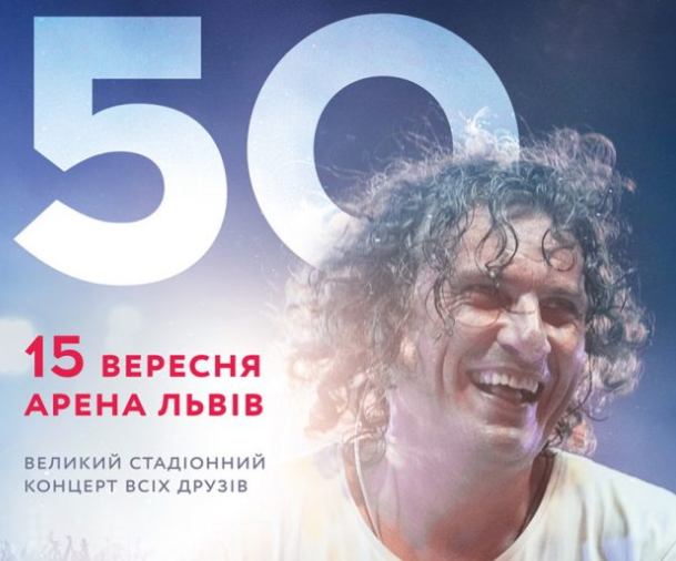 Кузьме исполнилось бы 50 лет / Скриншот