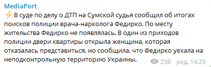 Моторошна ДТП у Харкові: головний свідок у справі Зайцевої втекла до окупантів