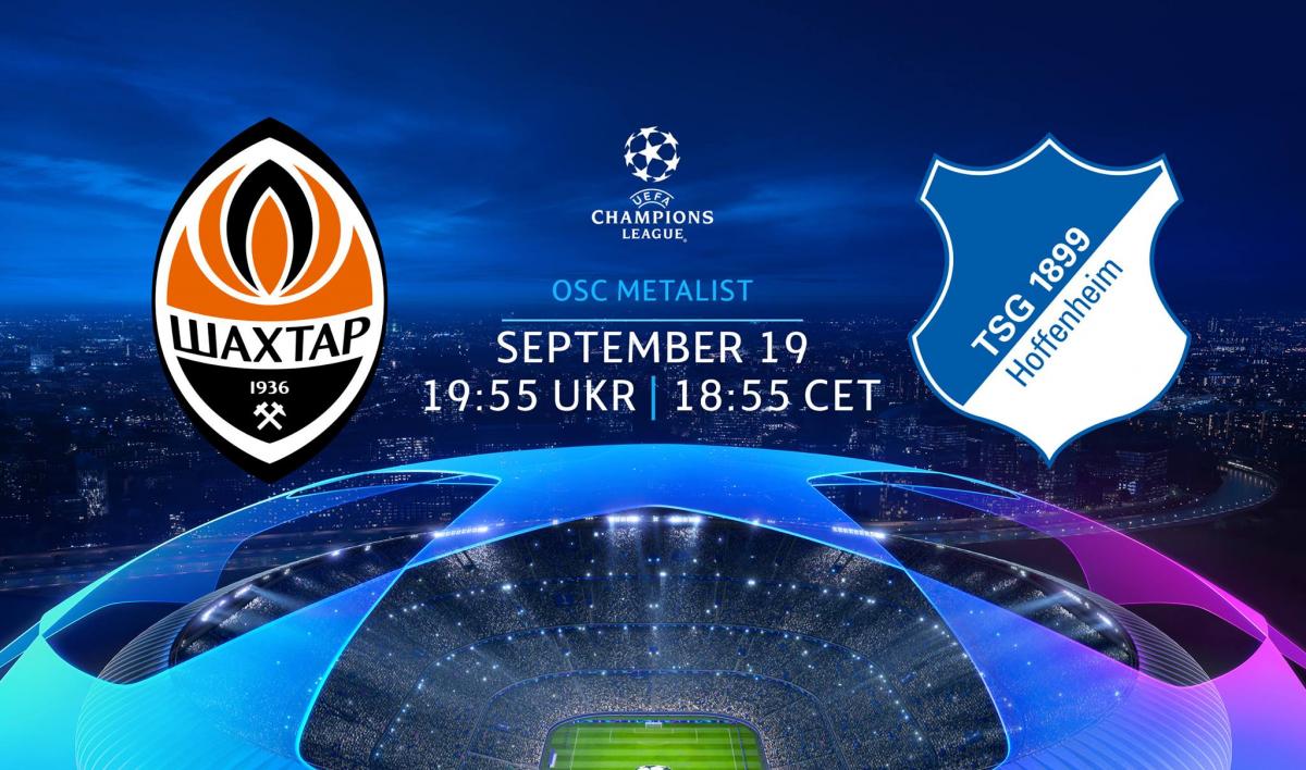 "Хоффенхайм" оголосив райдер на матч у Харкові / shakhtar.com "Хоффенхайм" оголосив райдер на матч у Харкові / shakhtar.com