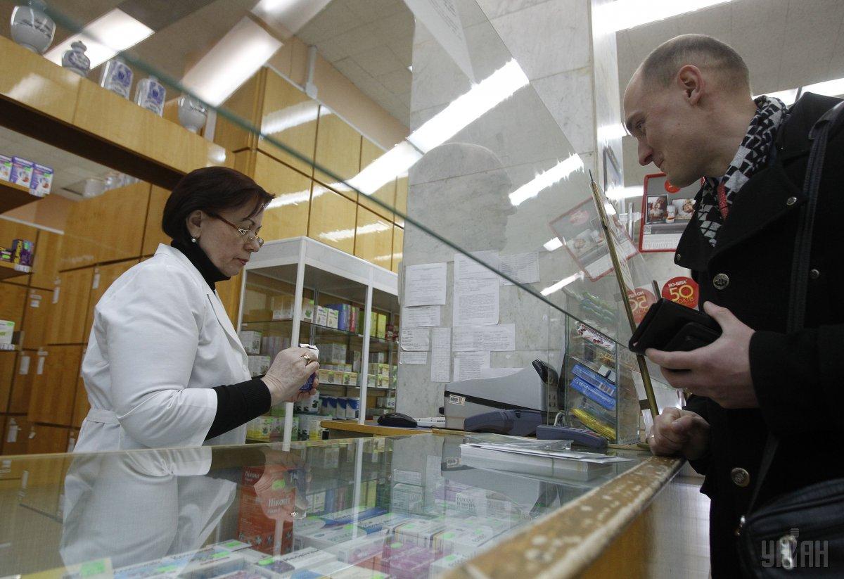 Как в Украине купить лекарства / фото УНИАН