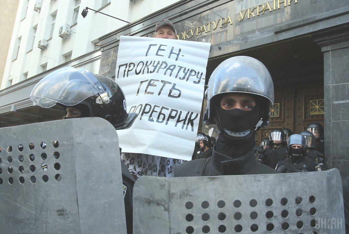 Под ГПУ протестовали из-за экстрадиции Тимура Тумгоева в Россию / фото УНИАН