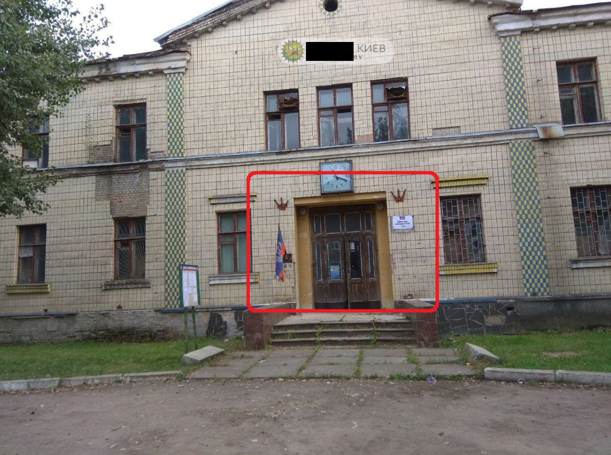 Як саме на будівлі опинився цей "прапор", не відомо / фото: Ivan Mazurenko Як саме на будівлі опинився цей "прапор", не відомо / фото: Ivan Mazurenko
