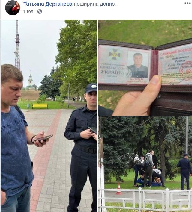У Херсоні затримали підполковника СБУ за 'мастурбацію на дитячому майданчику' - соцмережі (фото) У Херсоні затримали підполковника СБУ за 'мастурбацію на дитячому майданчику' - соцмережі (фото)