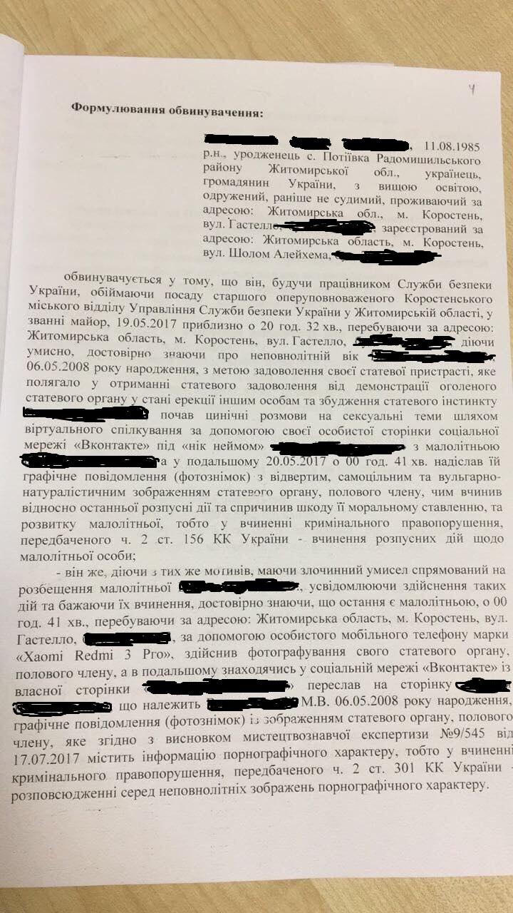 Страна Страна