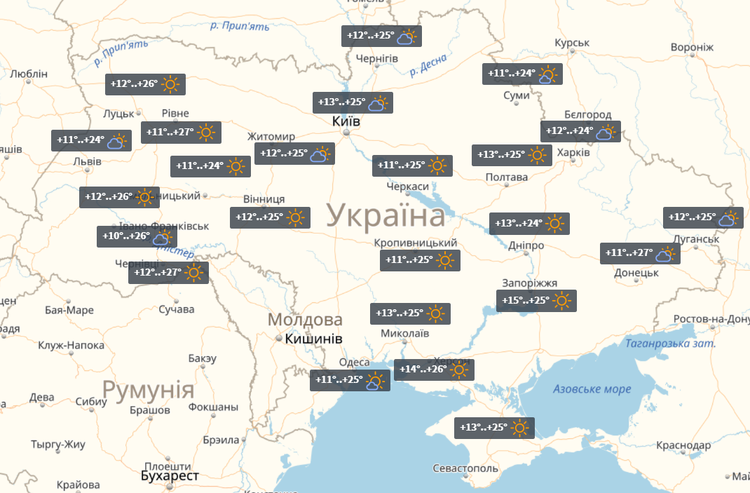 Прогноз на 19 сентября / УНИАН Прогноз на 19 сентября / УНИАН