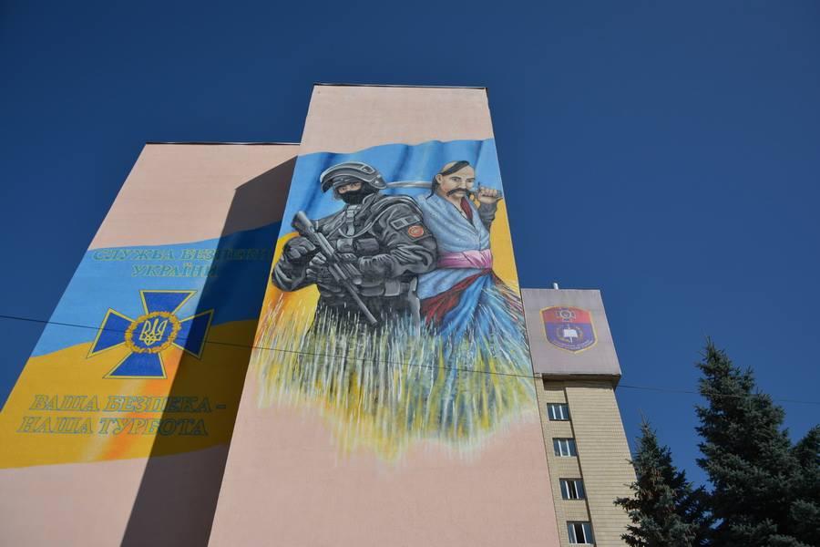 Будівлю Національної академії СБУ в Києві прикрасили не зовсім патріотичним графіті / фото facebook.com/SecurSerUkraine